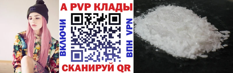 Alpha PVP кристаллы Иваново