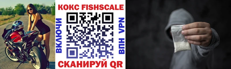 где найти   Иваново  COCAIN 99% 