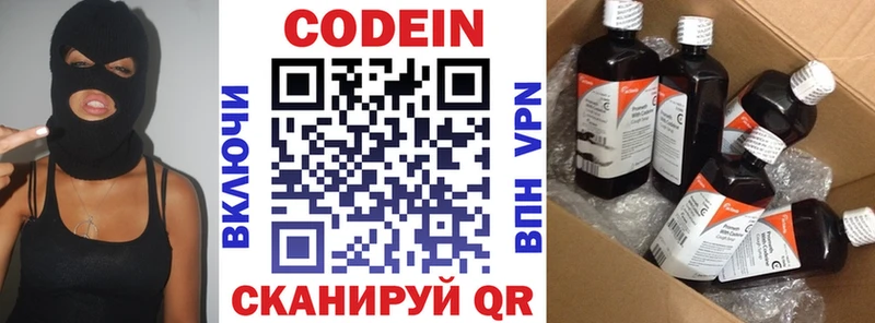 Кодеин напиток Lean (лин)  магазин продажи наркотиков  Иваново 