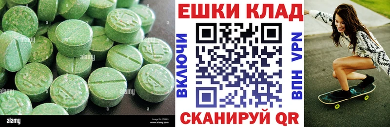 ЭКСТАЗИ 280 MDMA  Иваново 