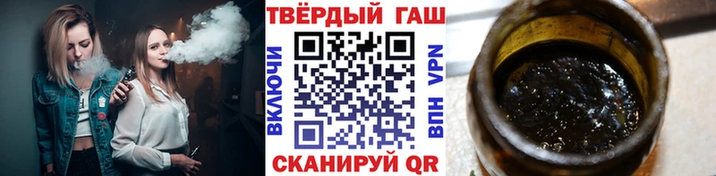 Гашиш Ice-O-Lator  наркошоп  Иваново 