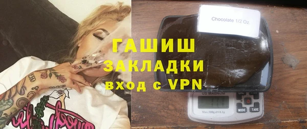 МДМА Абаза