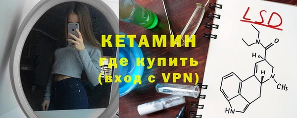 МДМА Абаза