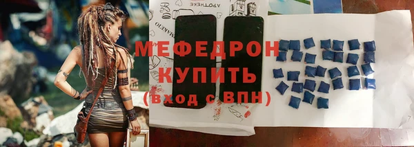 прущая мука Абинск