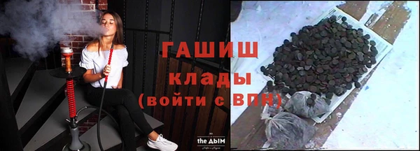 МДМА Абаза