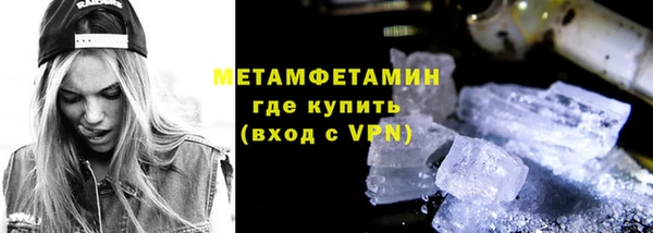 МДМА Абаза