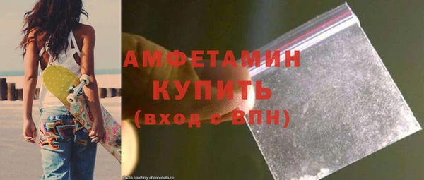 гашик Абдулино