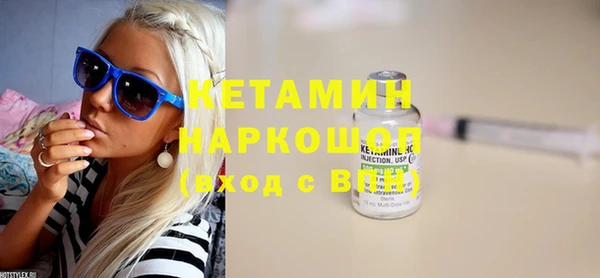 МДМА Абаза