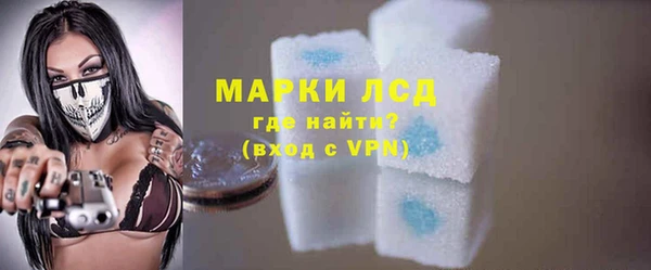 МДМА Абаза