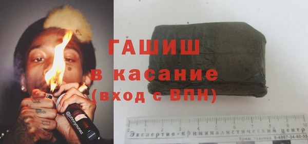 МДМА Абаза