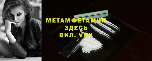 МДМА Абаза