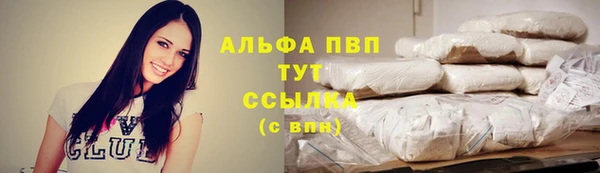 гашик Абдулино