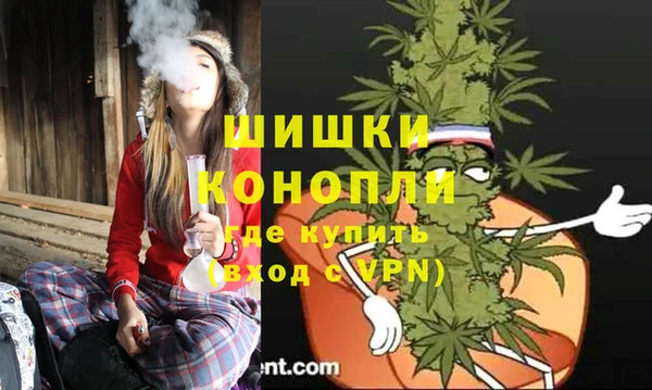 МДМА Абаза