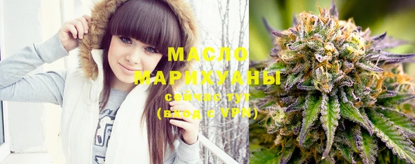 МДМА Абаза