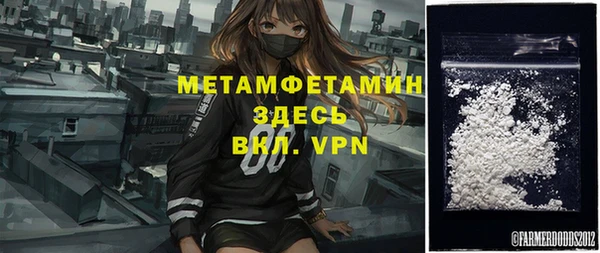 гашик Абдулино