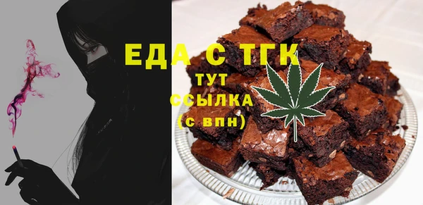 МДМА Абаза