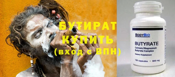 МДМА Абаза