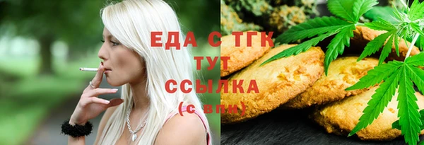 альфа пвп VHQ Алексеевка