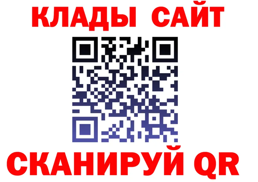 МЯУ-МЯУ 4 MMC tor маркетплейс гидра Иваново