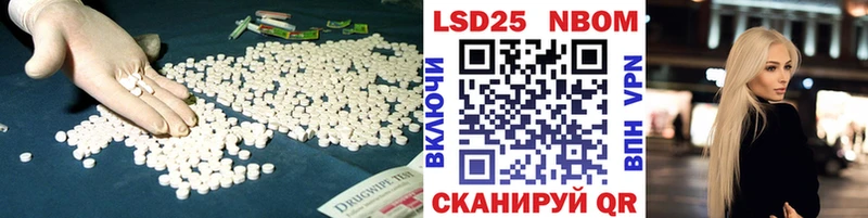 Лсд 25 экстази кислота  Иваново 