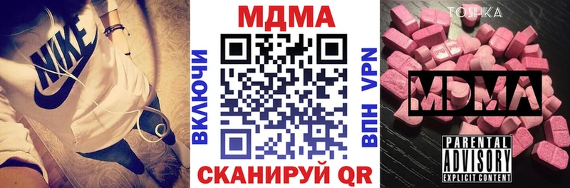 МДМА молли  как найти закладки  Иваново 