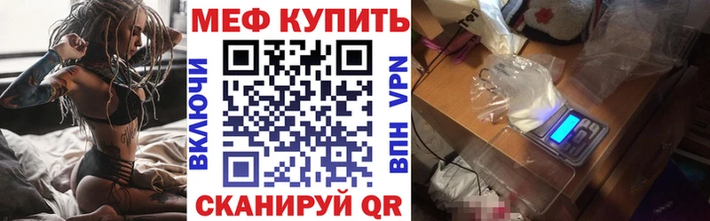 хочу   Иваново  МЯУ-МЯУ кристаллы 