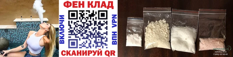Первитин пудра дарк нет клад Иваново