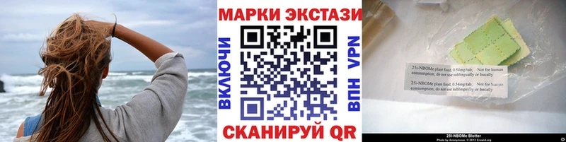 Наркотические марки 1,8мг блэк спрут маркетплейс Иваново
