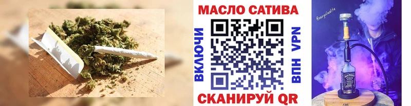 Дистиллят ТГК вейп Иваново
