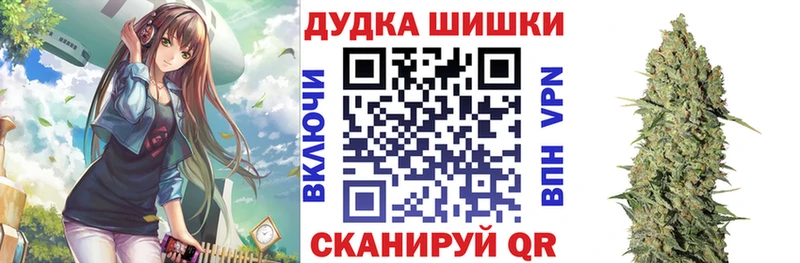 МАРИХУАНА THC 21%  Иваново 